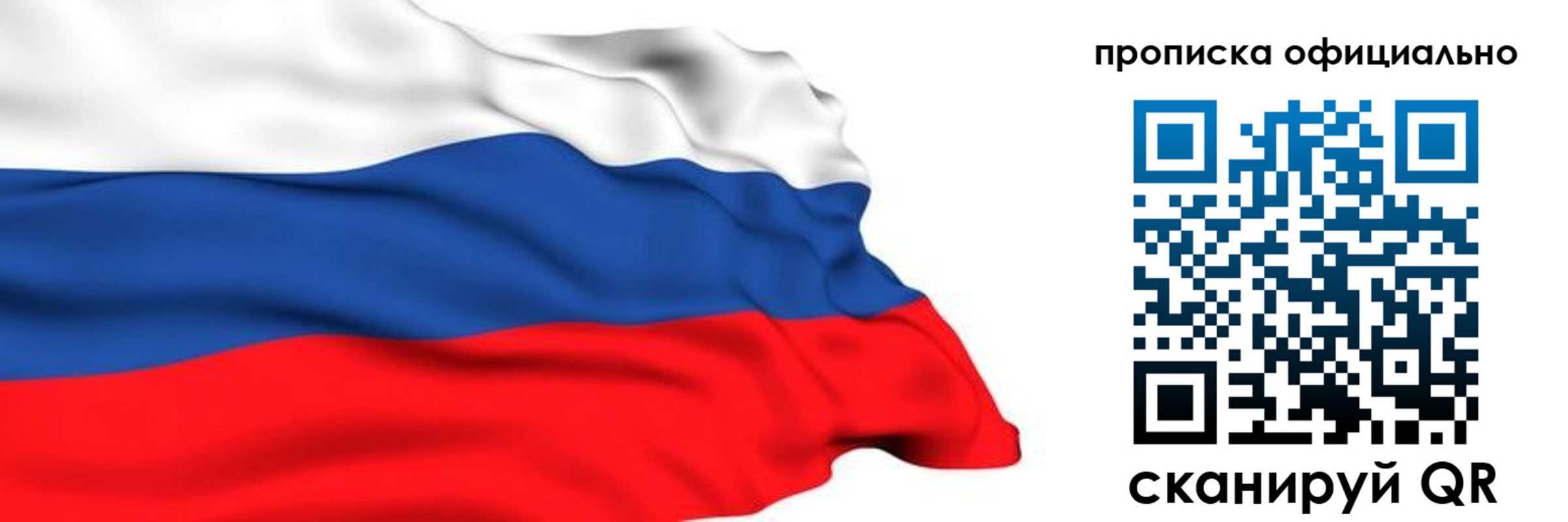 временная регистрация 2025 в Котласе