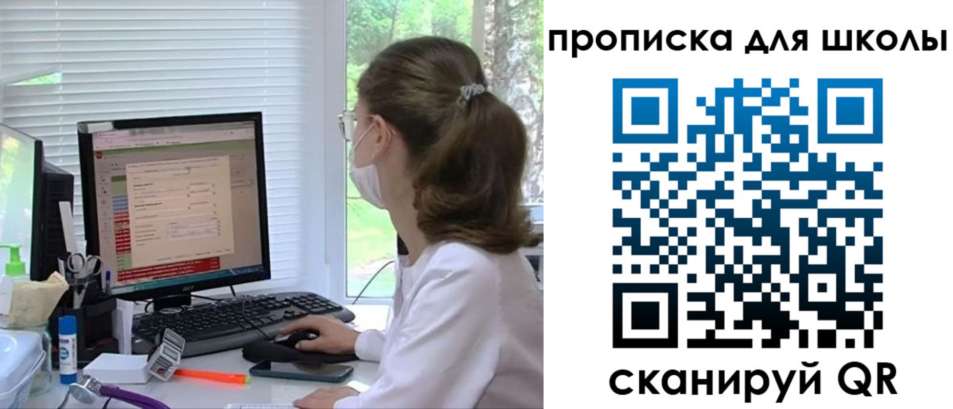 прописка в квартире в Котласе