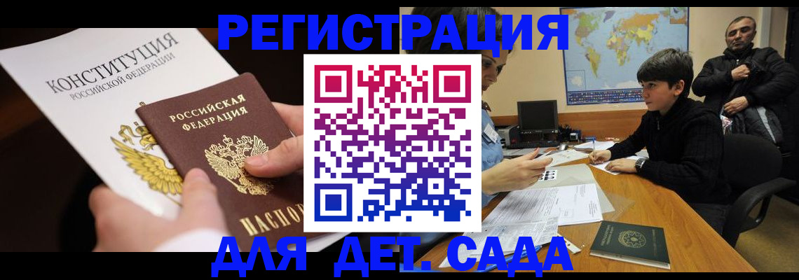 пропишу в квартире в Котласе