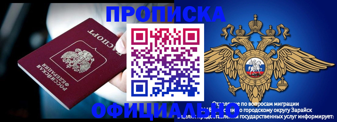 прописка для кредита в Котласе